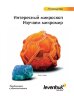 Набор для опытов Levenhuk K50